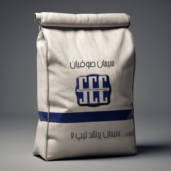 سیمان تیپ ۲ پاکت صوفیان